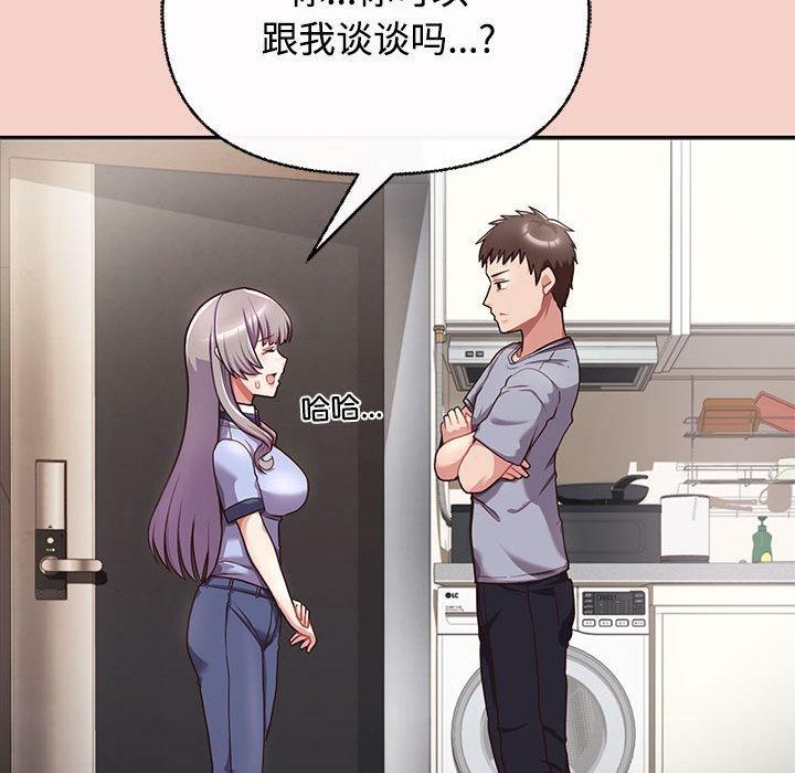 【全彩韩漫】這公司歸我了 第1-3話