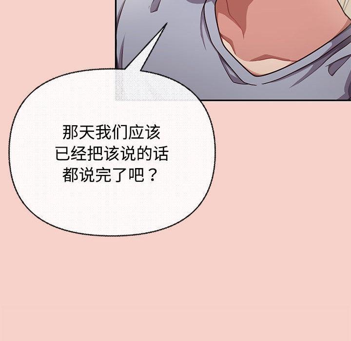 【全彩韩漫】這公司歸我了 第1-3話