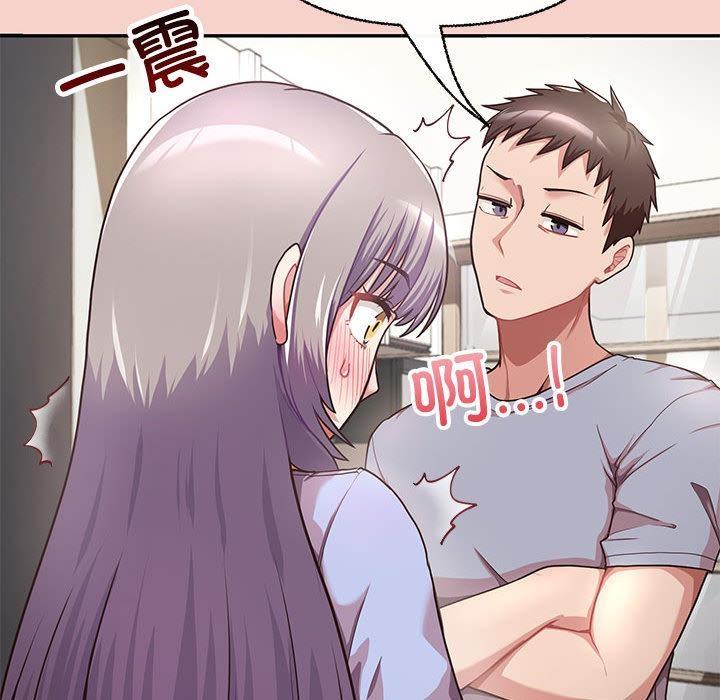 【全彩韩漫】這公司歸我了 第1-3話