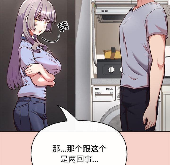 【全彩韩漫】這公司歸我了 第1-3話