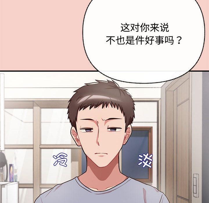 【全彩韩漫】這公司歸我了 第1-3話