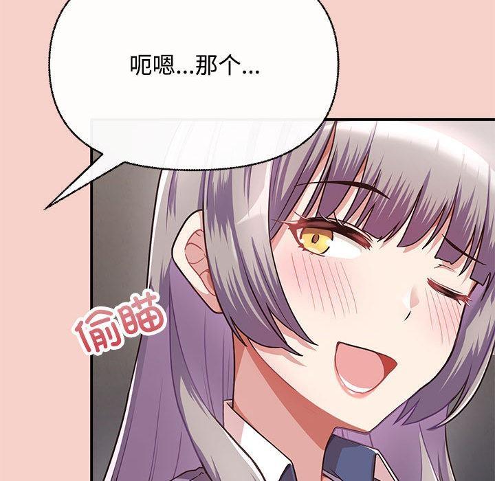 【全彩韩漫】這公司歸我了 第1-3話