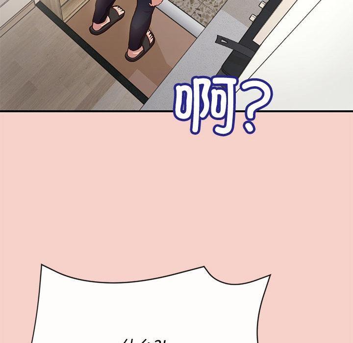 【全彩韩漫】這公司歸我了 第1-3話