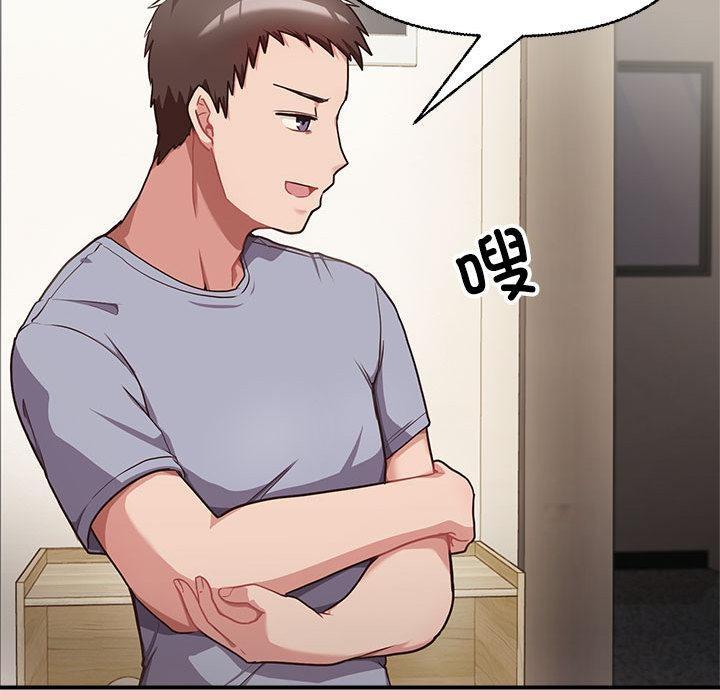 【全彩韩漫】這公司歸我了 第1-3話