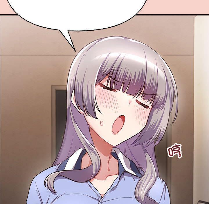 【全彩韩漫】這公司歸我了 第1-3話