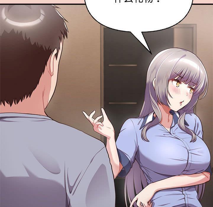 【全彩韩漫】這公司歸我了 第1-3話