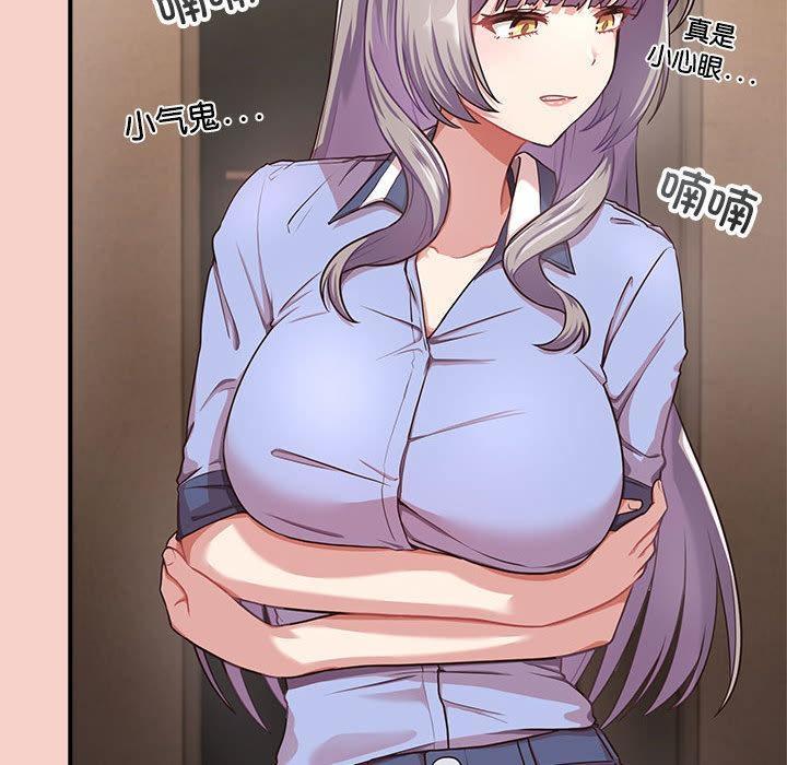 【全彩韩漫】這公司歸我了 第1-3話