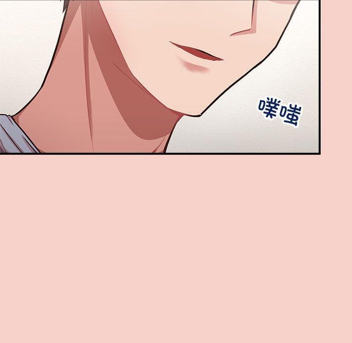 【全彩韩漫】這公司歸我了 第1-3話