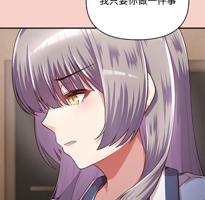 【全彩韩漫】這公司歸我了 第1-3話