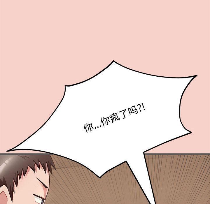 【全彩韩漫】這公司歸我了 第1-3話