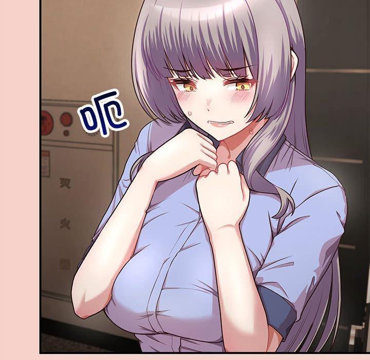 【全彩韩漫】這公司歸我了 第1-3話