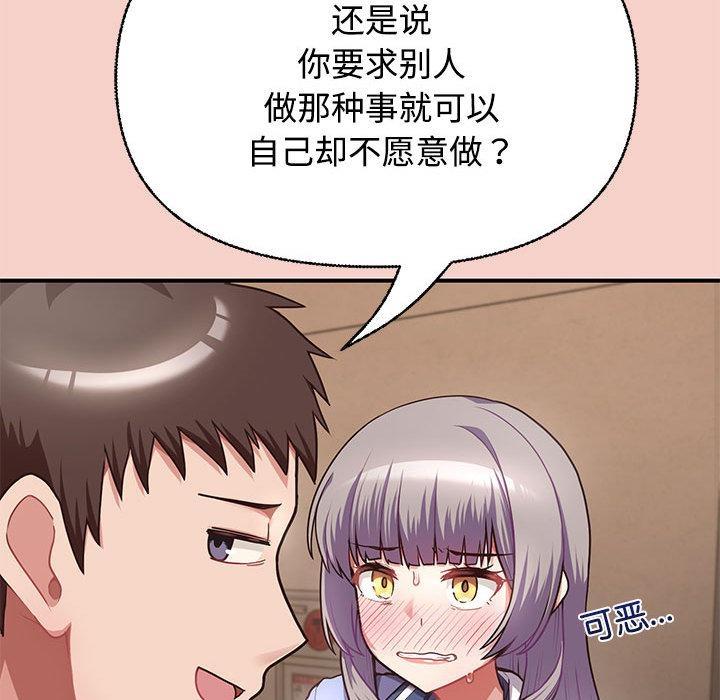 【全彩韩漫】這公司歸我了 第1-3話