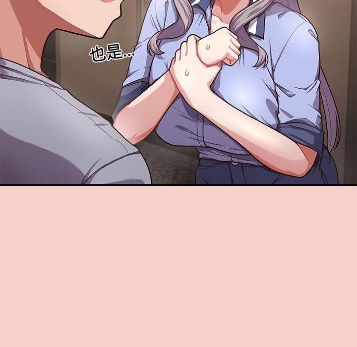 【全彩韩漫】這公司歸我了 第1-3話