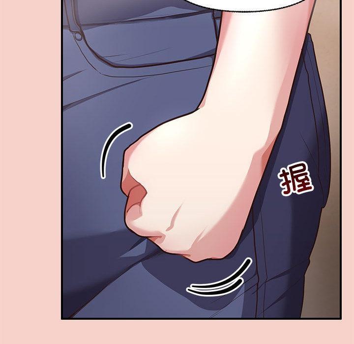 【全彩韩漫】這公司歸我了 第1-3話