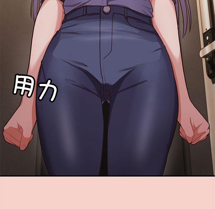 【全彩韩漫】這公司歸我了 第1-3話