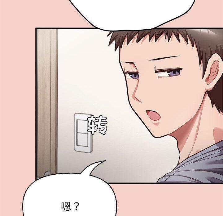 【全彩韩漫】這公司歸我了 第1-3話