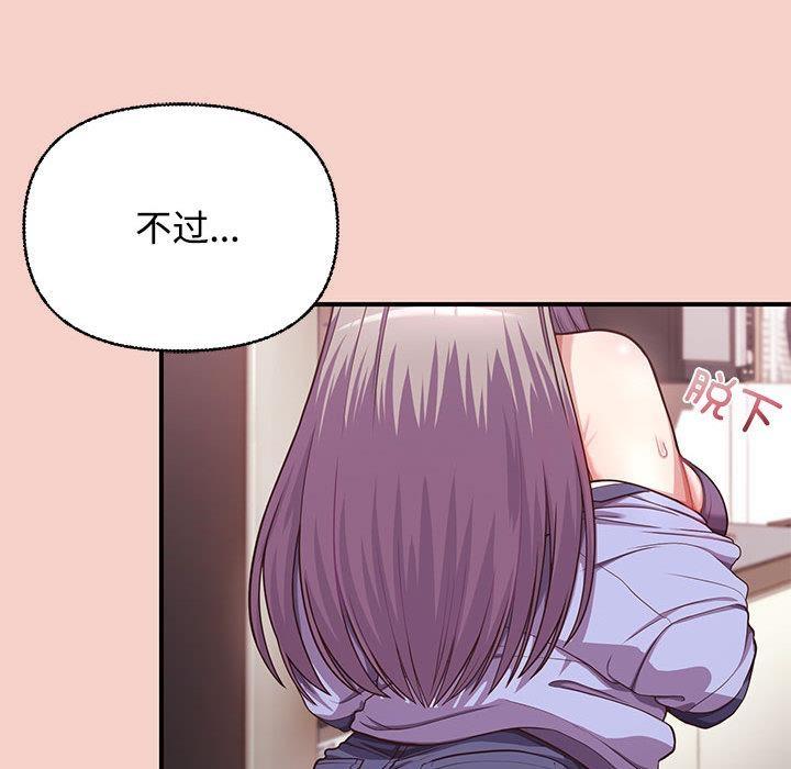 【全彩韩漫】這公司歸我了 第1-3話