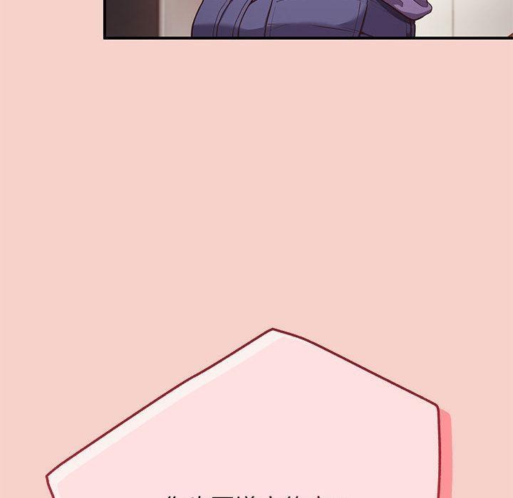 【全彩韩漫】這公司歸我了 第1-3話