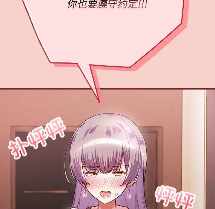 【全彩韩漫】這公司歸我了 第1-3話