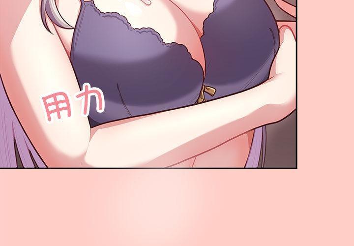 【全彩韩漫】這公司歸我了 第1-3話