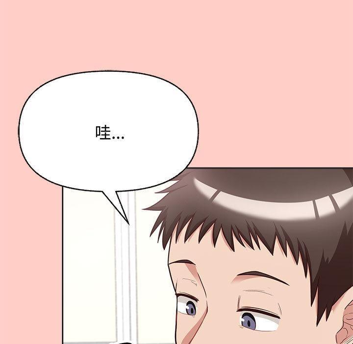 【全彩韩漫】這公司歸我了 第1-3話