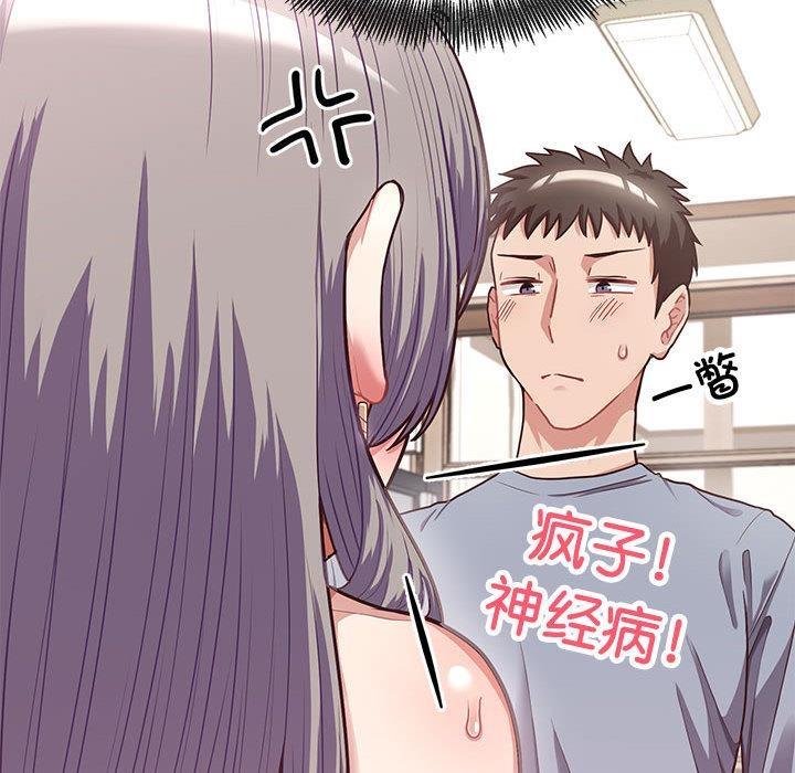 【全彩韩漫】這公司歸我了 第1-3話