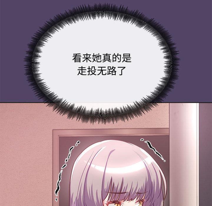 【全彩韩漫】這公司歸我了 第1-3話