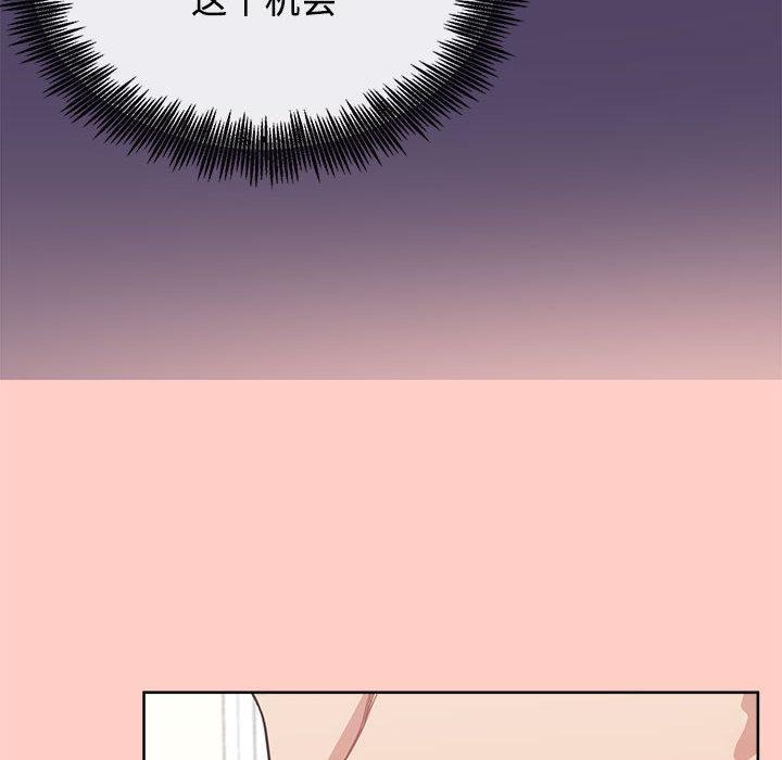 【全彩韩漫】這公司歸我了 第1-3話