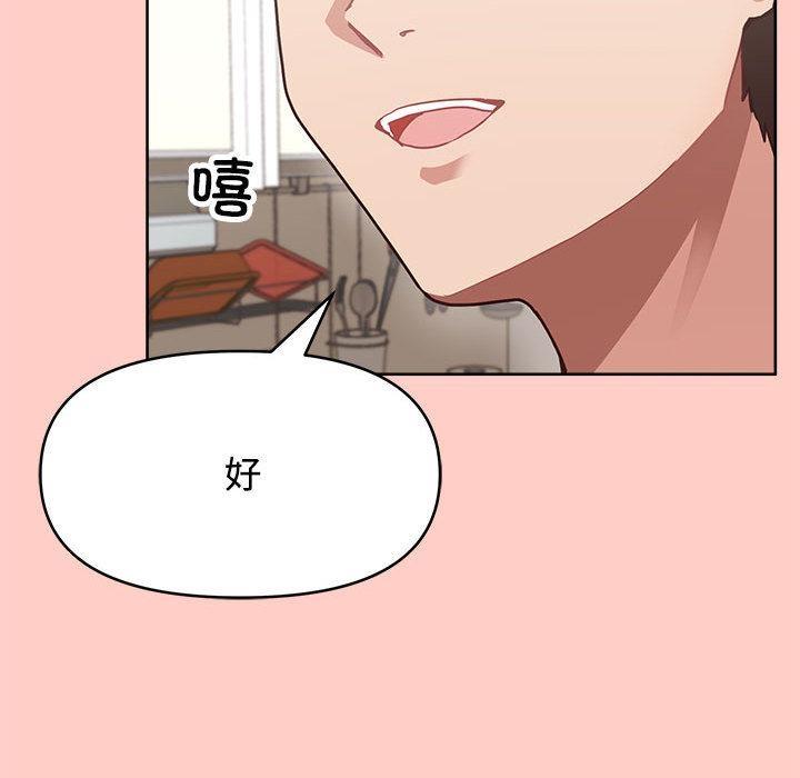 【全彩韩漫】這公司歸我了 第1-3話