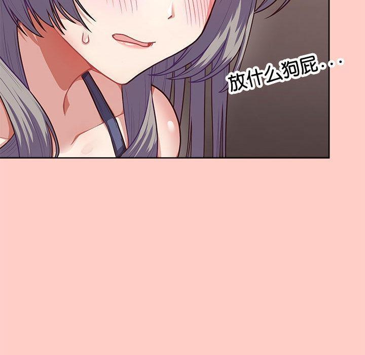 【全彩韩漫】這公司歸我了 第1-3話