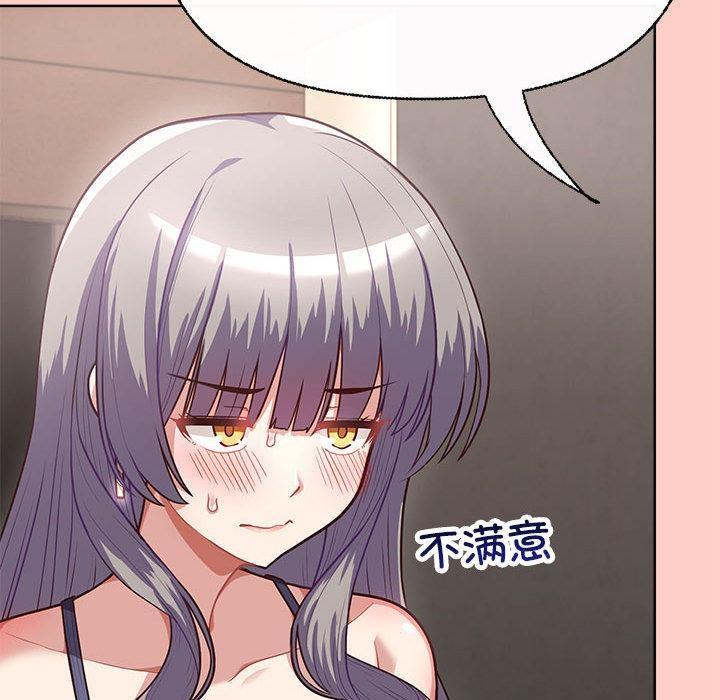 【全彩韩漫】這公司歸我了 第1-3話