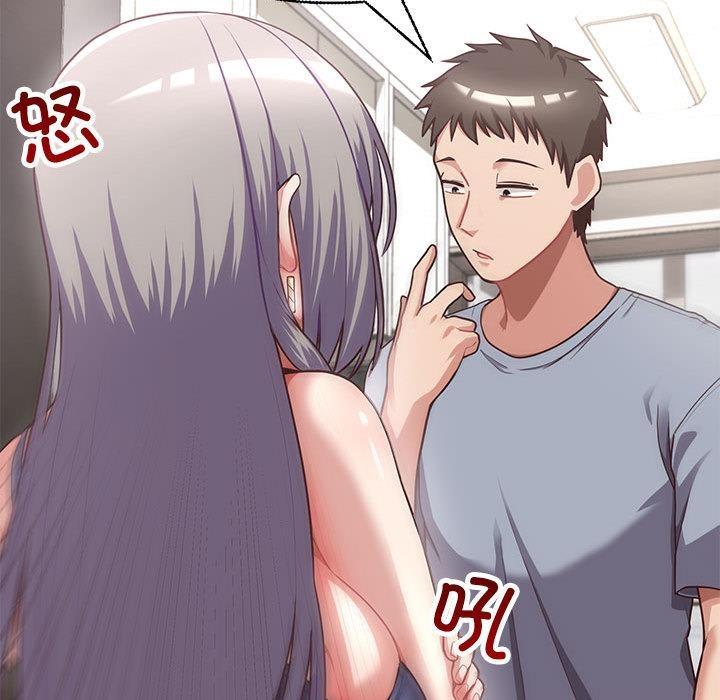 【全彩韩漫】這公司歸我了 第1-3話