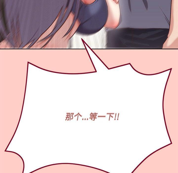 【全彩韩漫】這公司歸我了 第1-3話