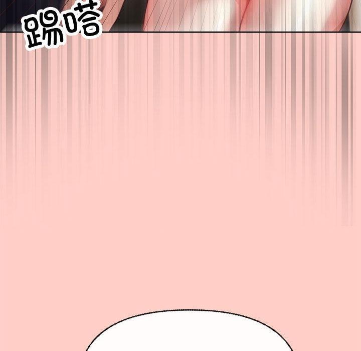 【全彩韩漫】這公司歸我了 第1-3話