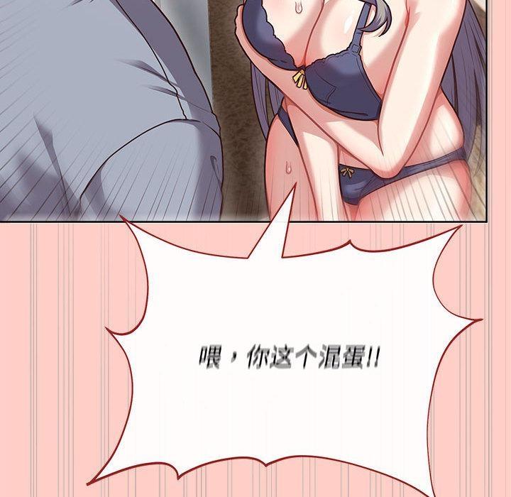 【全彩韩漫】這公司歸我了 第1-3話