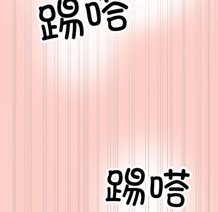 【全彩韩漫】這公司歸我了 第1-3話