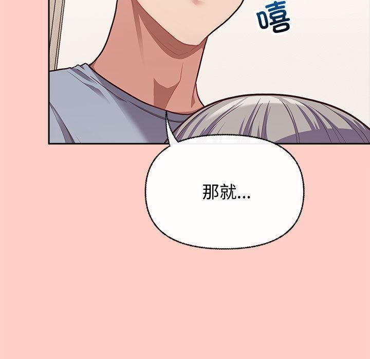 【全彩韩漫】這公司歸我了 第1-3話