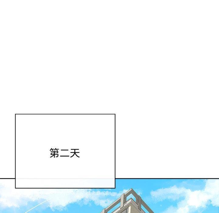 【全彩韩漫】這公司歸我了 第1-3話