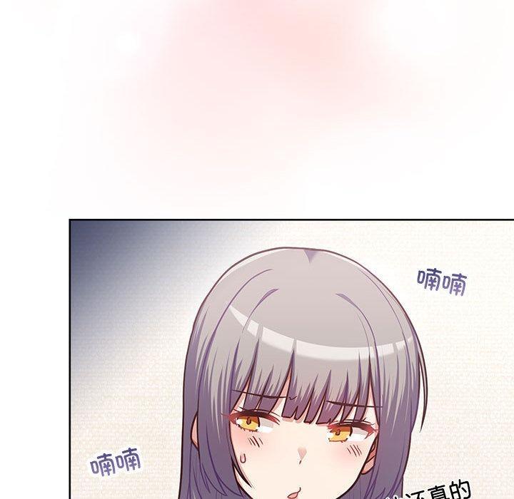 【全彩韩漫】這公司歸我了 第1-3話