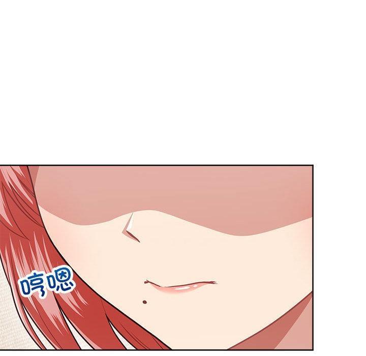 【全彩韩漫】這公司歸我了 第1-3話