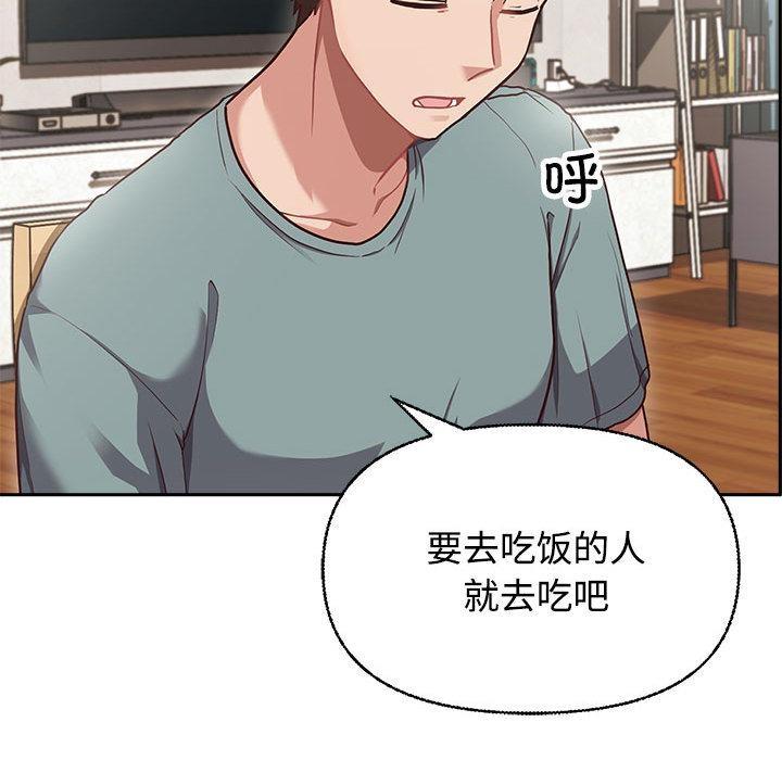 【全彩韩漫】這公司歸我了 第1-3話