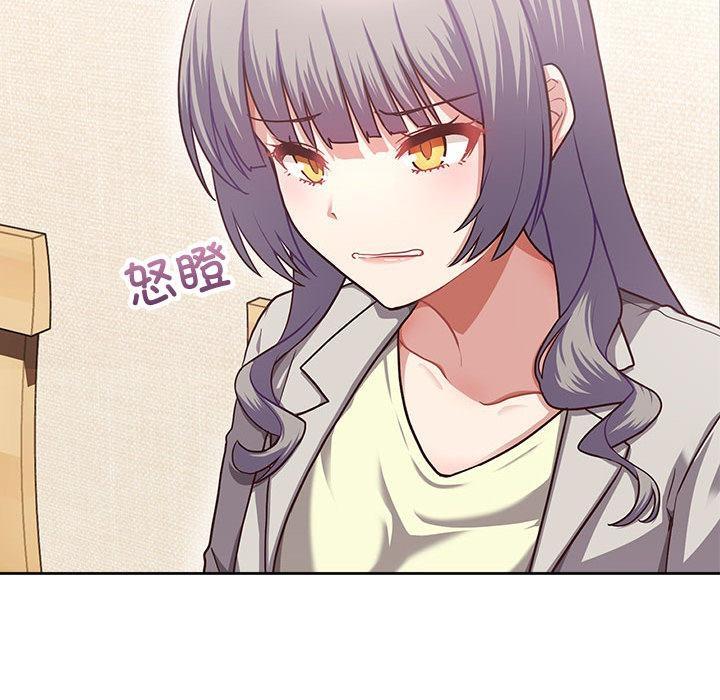 【全彩韩漫】這公司歸我了 第1-3話