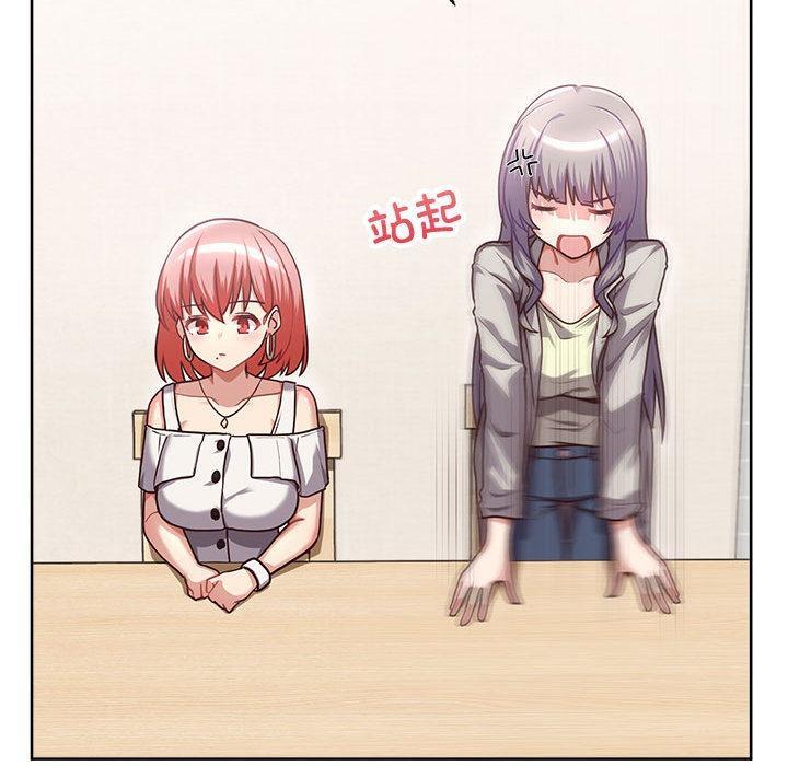 【全彩韩漫】這公司歸我了 第1-3話