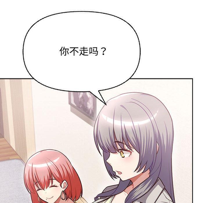 【全彩韩漫】這公司歸我了 第1-3話