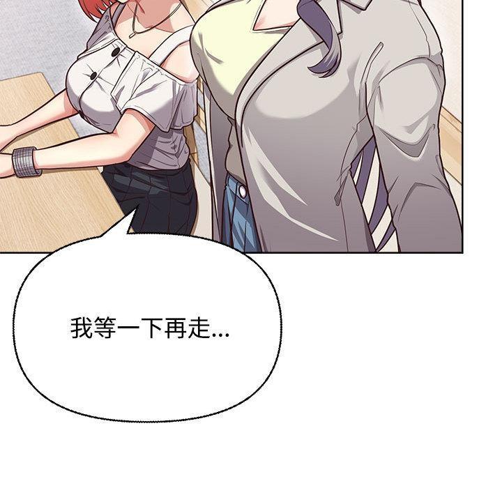 【全彩韩漫】這公司歸我了 第1-3話