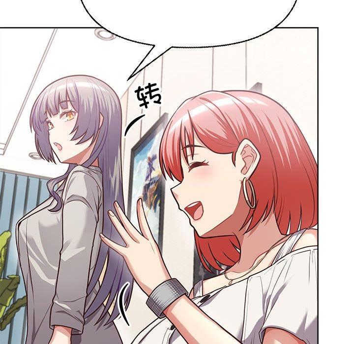 【全彩韩漫】這公司歸我了 第1-3話