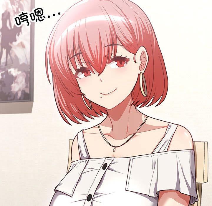 【全彩韩漫】這公司歸我了 第1-3話