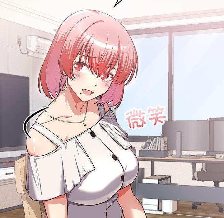 【全彩韩漫】這公司歸我了 第1-3話