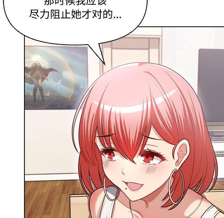 【全彩韩漫】這公司歸我了 第1-3話