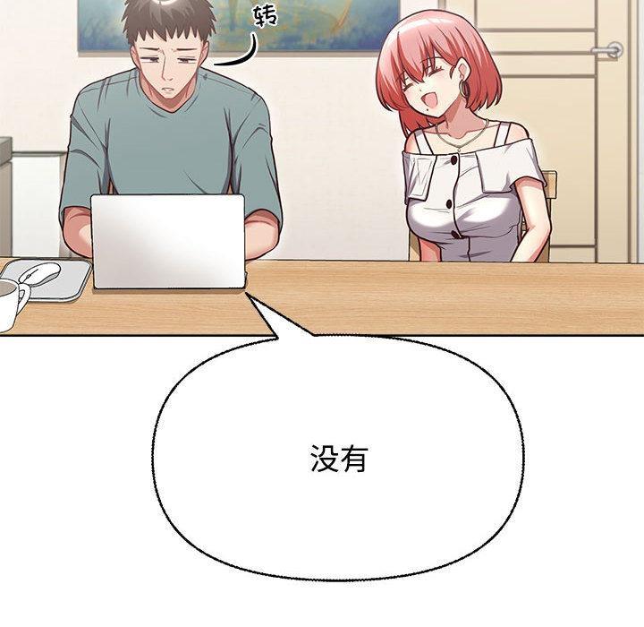 【全彩韩漫】這公司歸我了 第1-3話